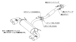 柿本改 クラスKR T713119 マフラー トヨタ 86 [DBA-ZN6 16/8_M/C前] 柿本 送料無料