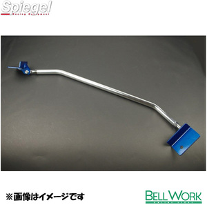 shupi- gel rigidity up mono cook bar rear Daihatsu Tanto LA600S T-2W-4W [MN-DA0320MOR00-02] free shipping 