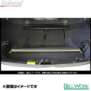 shupi- gel body rigidity up trunk bar Daihatsu Copen L880K T-2W-4W [MN-DA0150TKO00-2] free shipping 