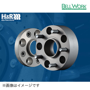 H&R TRAK+ ホイールスペーサー 20mm 5穴 PCD:112 ハブ径:57.1 DRタイプ 【4055571】 送料無料