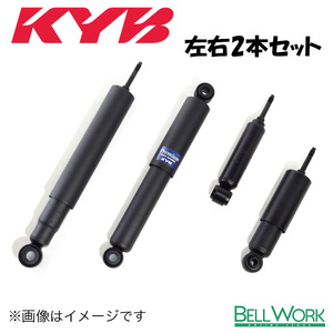 KYB 補修用ショックアブソーバー 左右セット アクア NHP10 リア 【KSF1350×2】