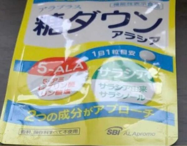 【なかめ様】糖ダウンアラシア　30日分