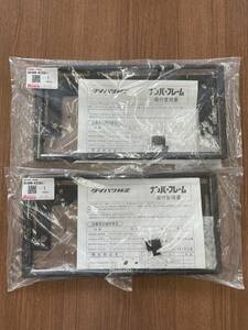 ダイハツ純正品　ナンバーフレーム　08400-K2281　ダークブラックメッキ調