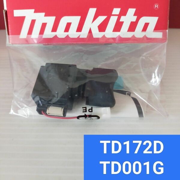マキタインパクトドライバー TD172D スイッチ
