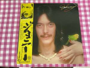 ジョニー吉長/ ジョニーJohnny 1977年LPレコード　元イエロー　ドラマー　City Rock チャー 山岸潤史　加納秀人など参加 