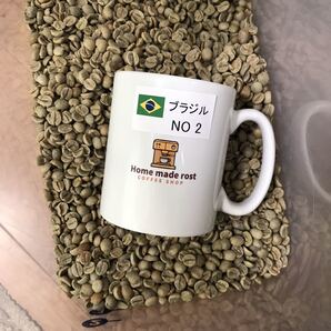 コーヒー生豆 ブラジルNO2 800g