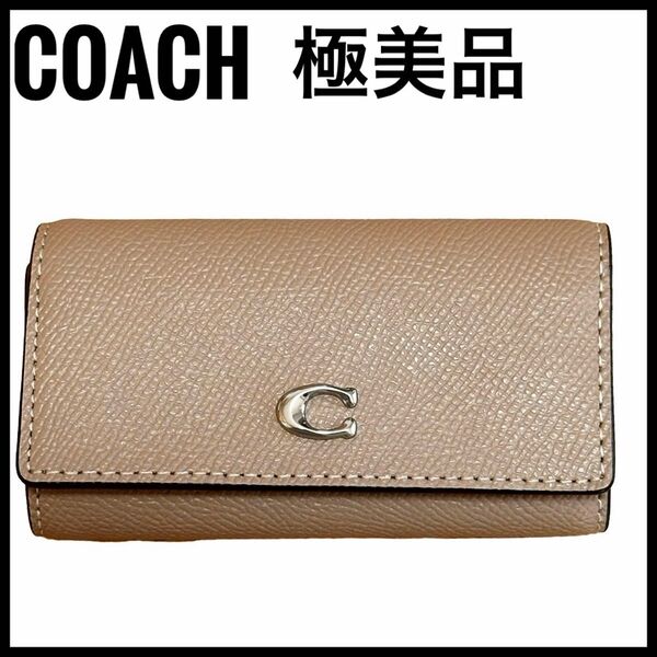 【極美品】 キーケース コーチ ピンク シルバーロゴ 6連キーリング レザー COACH