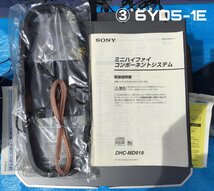 SONY ミニハイファイ コンポーネントシステム DHC-MD919(スピーカーシステムなし) 6YD5-1E_画像3