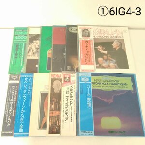 レコード まとめ売り 12組セット 14枚 クラシック 交響曲 交響詩 シベリウスなど 6IG4-3E