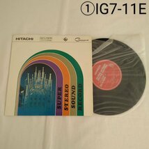 キングレコード スーパーステレオサウンドレコード ステレオ試聴盤 非売品 BIG7-11E_画像1