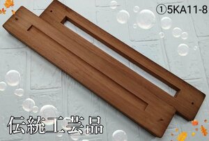 昭和レトロ　落雁　時代物　菓子型　木型　和菓子　アンティーク　5KA11-8E