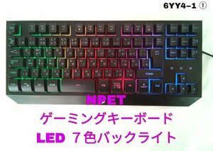 NPET ゲーミングキーボードG20　6YY4－1