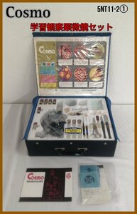 Cosmo study observation for microscope set 5NT11-2