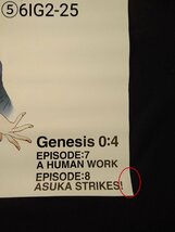 ポスター 新世紀エヴァンゲリオン Genesis0:4 惣流・アスカ・ラングレー B2サイズ アニメ 6IG2-25E_画像5