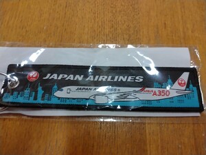 JAL AIRLINES フライトタグ A350 飛行機 キーホルダー 日本航空