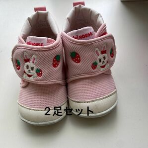 ミキハウス 靴 11.5センチ2足セット 女の子