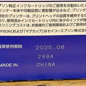 未開封 EPSON 純正 インクカートリッジ MUG-4CL マグカップ 4色パック 管ARRRの画像4