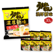 激安 大特価 数量限定 1箱買い 30食分 1食分￥133 新登場濃厚新味 豚骨ラーメン うまかっちゃん うまかばーい 全国送料無料　51130_画像5