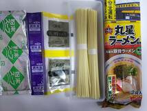 値下げ　大特価　数量限定　￥7950→￥6450　大人気 本場 元祖 豚骨ラーメン 久留米 有名店2店舗 激うまセット おすすめ ラーメン_画像9