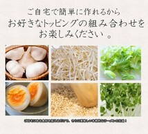 値下げ　大特価　数量限定　￥7950→￥6450　大人気 本場 元祖 豚骨ラーメン 久留米 有名店2店舗 激うまセット おすすめ ラーメン_画像10