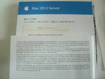 Mac OS X 10.6 Snow Leopard Server Unlimited　_画像3