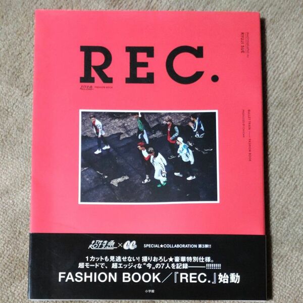 ＲＥＣ．　超特急ＦＡＳＨＩＯＮ　ＢＯＯＫ ＲＹＵＪＩ　ＳＵＥ／〔撮影〕 写真集