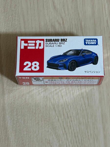 【新品未開封】No.28 SUBARU BRZ （箱） （ 1/60スケール トミカ 175360）