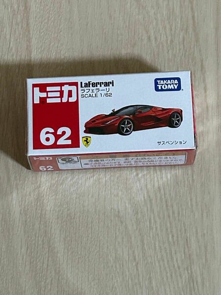 【新品未開封】No.62 ラフェラーリ （箱） （1/62スケール トミカ 101840）