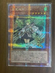 遊戯王