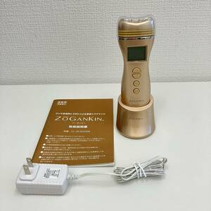 #3184 中古美顔器 ZOGANKIN CL-SK3D008B ゾーガンキン 動作確認済 経年保管品