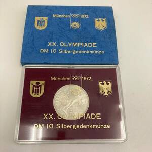 #2927　10マルク　銀貨　ミュンヘン　オリンピック　1972年　ケース付き　記念コイン　ドイツ 五輪　昭和47年　アンティークコイン