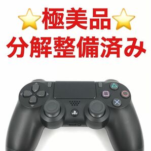 超美品 PS4 コントローラー DUALSHOCK4 純正 ブラック　b-01