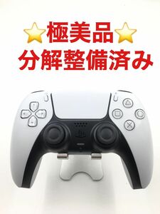 極美品　PS5 コントローラー 純正 DualSense ホワイト　b-095