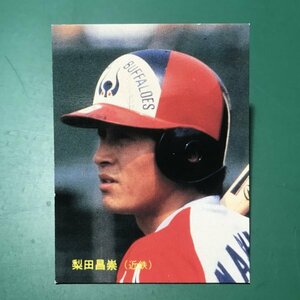 1984年　カルビー　プロ野球カード　84年　12番　近鉄　梨田　　　【E58】