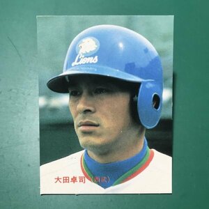 1984年　カルビー　プロ野球カード　84年　20番　西武　大田　　　【E58】