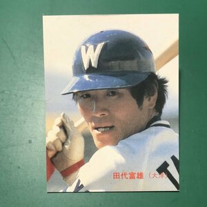 1984年　カルビー　プロ野球カード　84年　24番　大洋　田代　　　【E58】