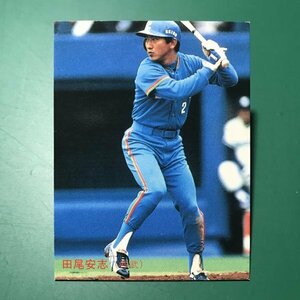 1985年　カルビー　プロ野球カード　85年　217番　西武　田尾　　　【E58】