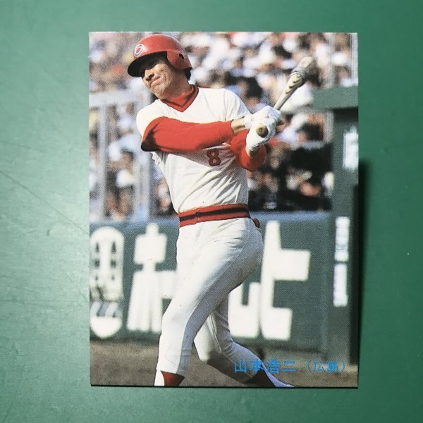 Yahoo!オークション -「カルビー野球カード1985」の落札相場 Yahoo!オークション -「カルビー野球カード1985」の落札相場