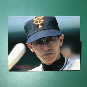 1985年　カルビー　プロ野球カード　85年　274番　巨人　松本　　　【E58】