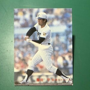 1982年　カルビー　プロ野球カード　82年　188番　阪神　藤田　　【E58】