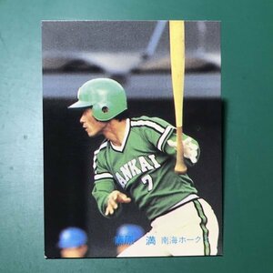 1982年　カルビー　プロ野球カード　82年　191番　南海　藤原　　　【E58】