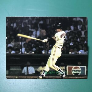 1982年　カルビー　プロ野球カード　82年　305番　巨人　篠塚　　レアブロック　関西ブロック　　　【E58】