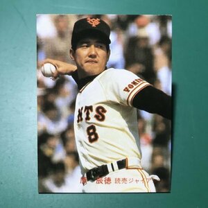 1982年　カルビー　プロ野球カード　82年　342番　巨人　原辰徳　　レアブロック　関西ブロック　　　【E58】