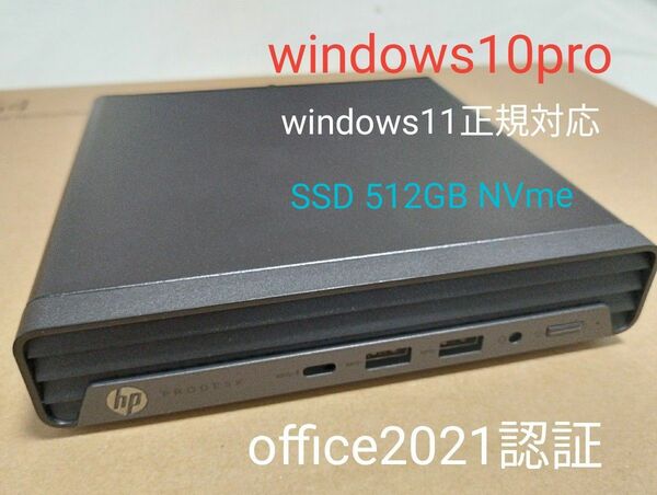 HP ProDesk 400 g6 DM office 2021