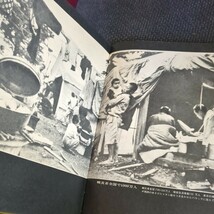 新日本 原点の記録 毎日新聞社 昭和45年 発行 写真集 戦後 太平洋戦争 復興 占領軍 本_画像5