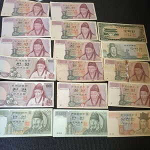 韓国 旧紙幣 古紙幣 10000ウォン 5000ウォン　1000ウォン　500ウォン　大韓民国 KOREA 海外紙幣 外国紙幣 　まとめ売り