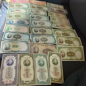  China Bank China note centre Bank Chinese . country old note etc. set sale 