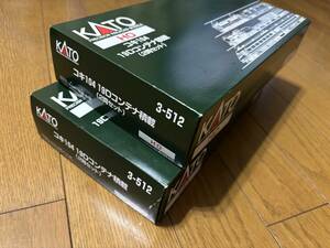  Kato 3-512koki104 19D container attaching 2 both set ×2