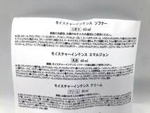 【6108他3】★未使用★アイオペ トラベルセット、エアクッション エッセンスカバー 15g×2個、エアクッション RX 15g×2個 韓国コスメ お得_画像3