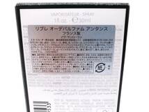 【5263.18652】イヴサンローラン リブレ オーデパルファム アンタンス 30ml、パリ オード トワレ 75ml(残量約7割程) YVESSAINTLAURENT _画像2